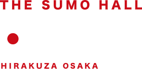 日楽座 THE SUMO HALL HIRAKUZA OSAKA