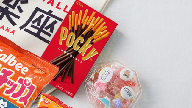 ポッキー チョコレート味・和風ラムネとこんぺいとう