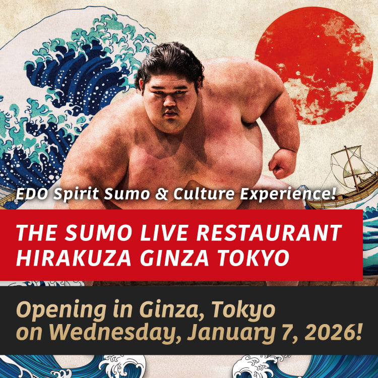 THE SUMO HALL HIRAKUZA OSAKA