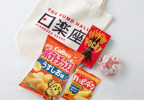 日楽座スナックバッグ