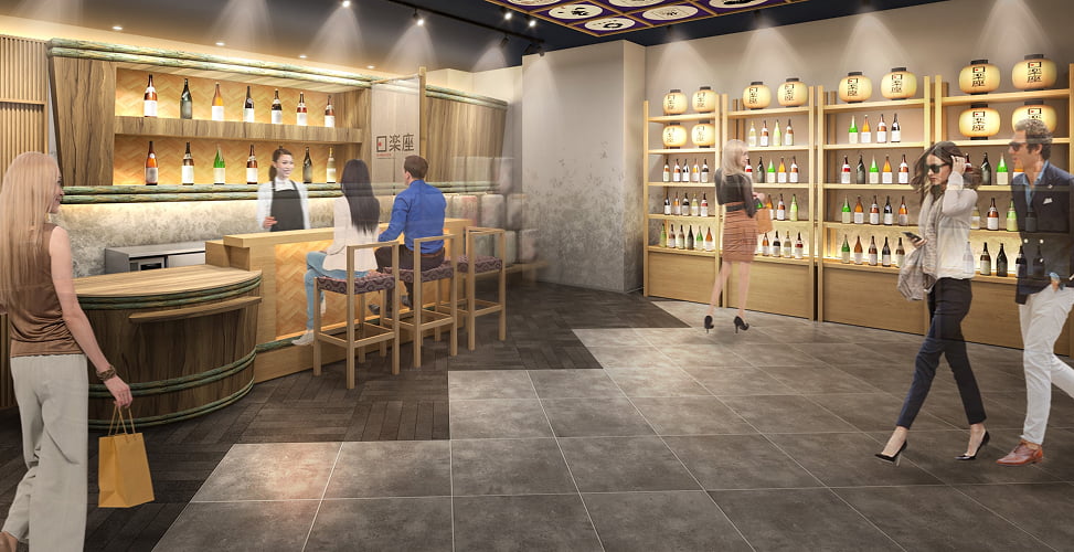 SAKE BAR