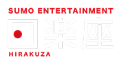 SUMO ENTERTAINMENT 日楽座 HIRAKUZA
